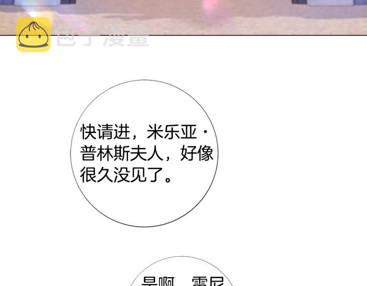 第96话 探监2