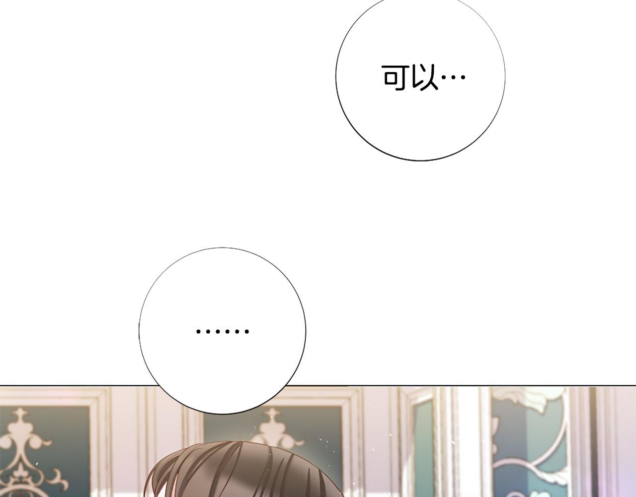 第103话 我爱你4
