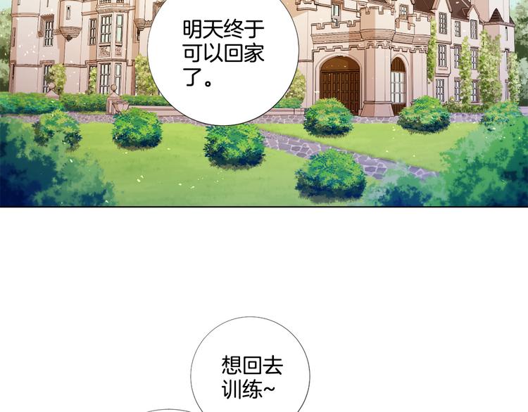 第78话 过去的爱1