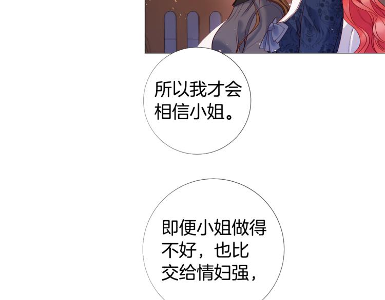 第91话 是否爱过？4