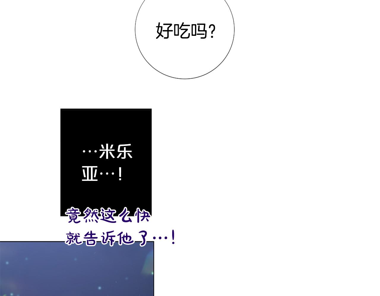 第100话 爱你很久了2