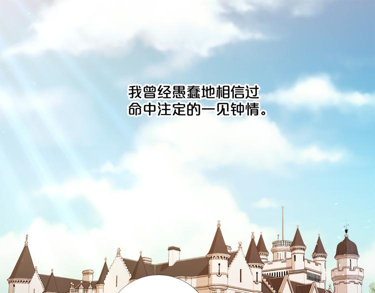 第78话 过去的爱0