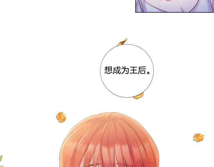 第78话 过去的爱4