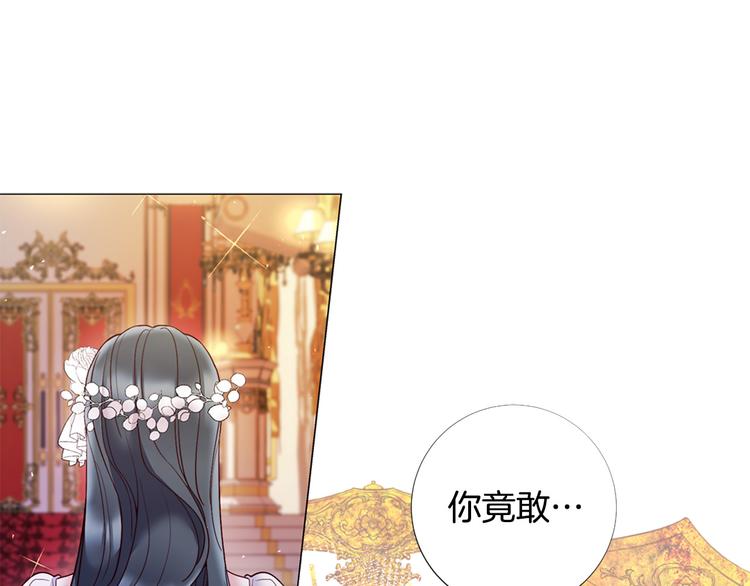 第76话 公然挑衅0