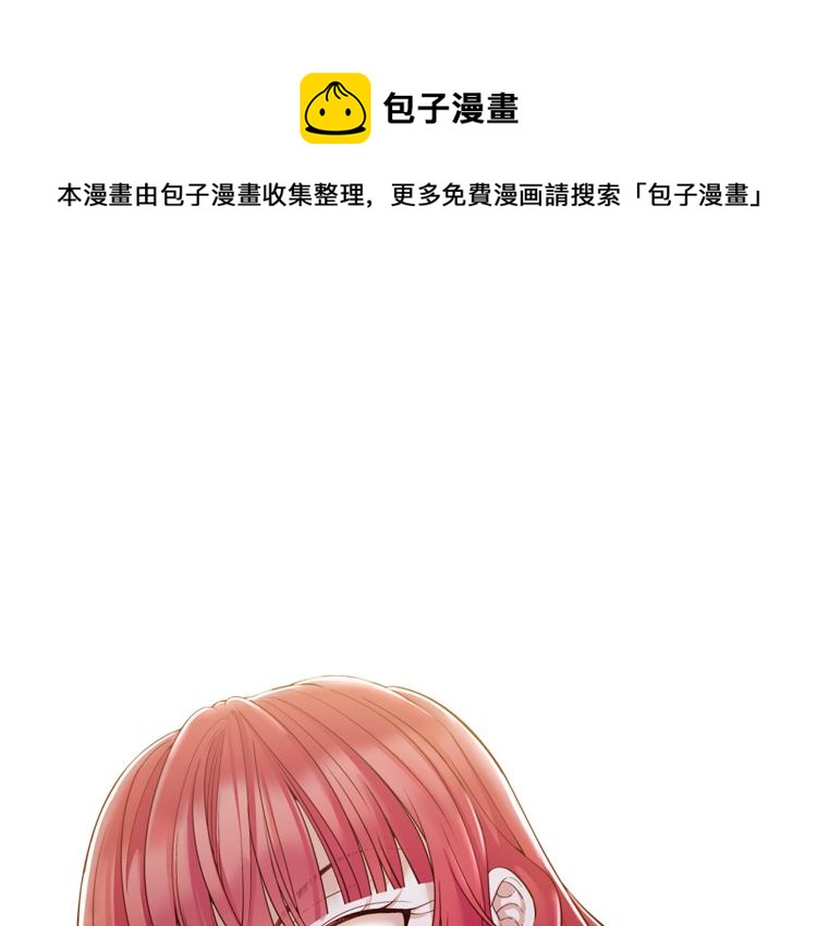 第88话 你逃不掉了！0