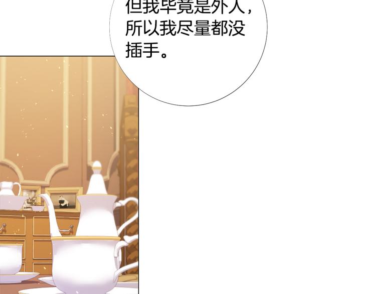 第91话 是否爱过？2