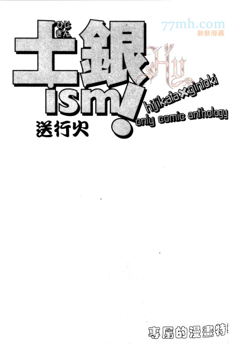第4话1