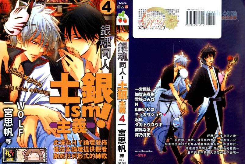 第4话0