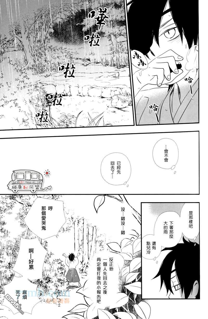 第2话4