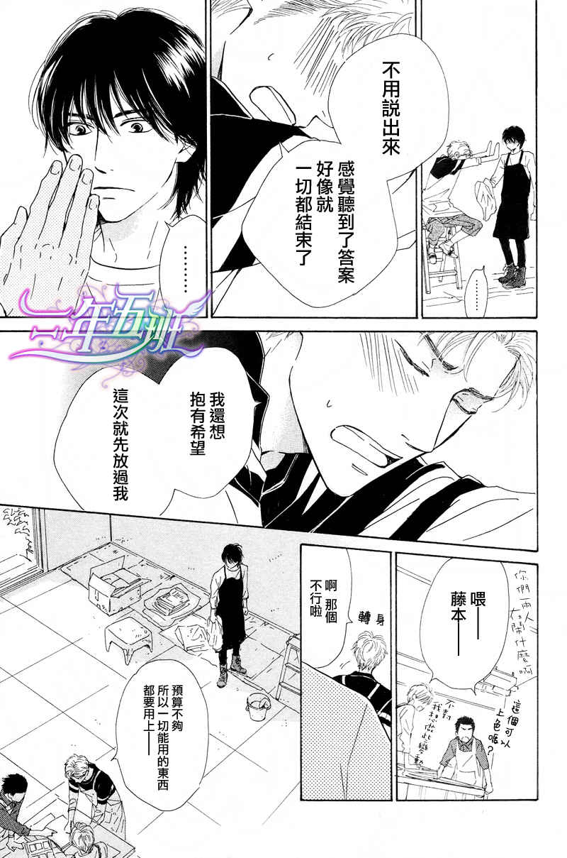 第20话0