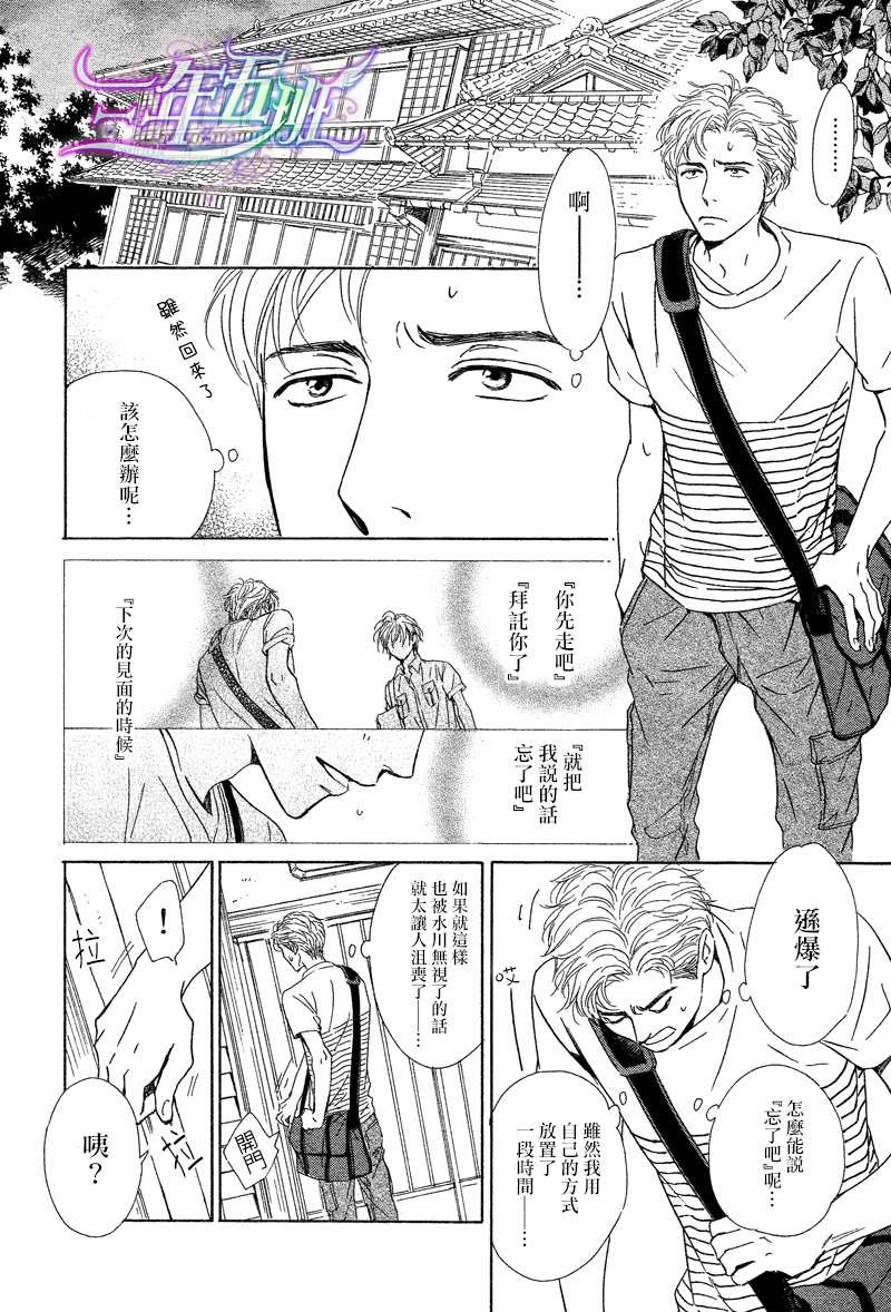 第29话1