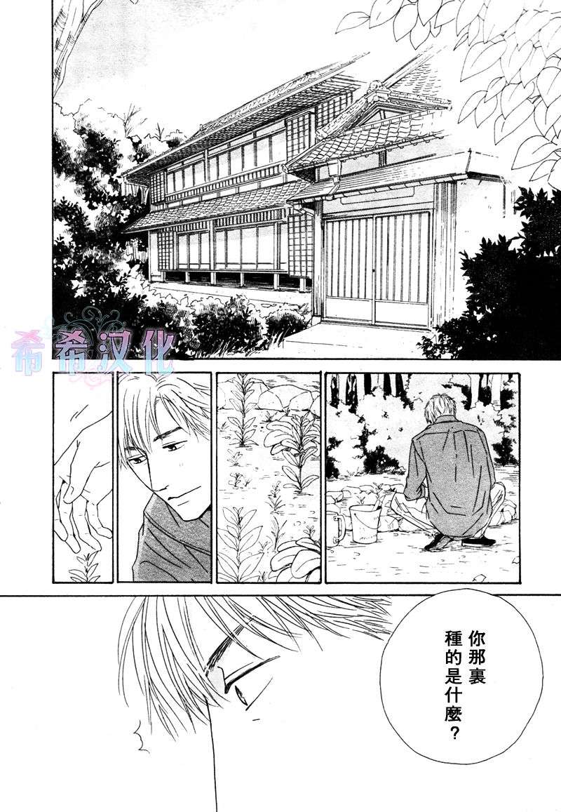 第17话1