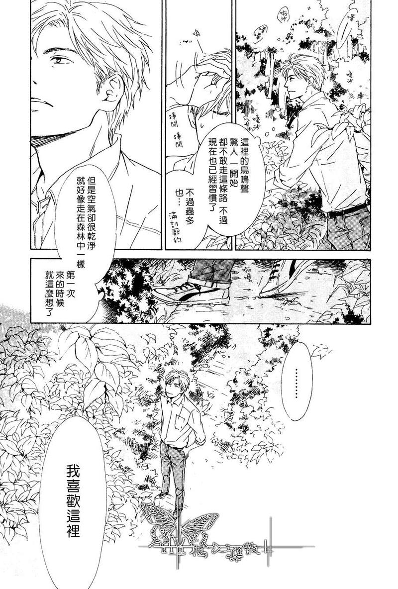 第27话4