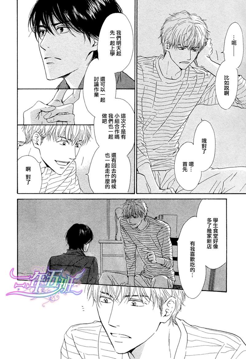 第14话3