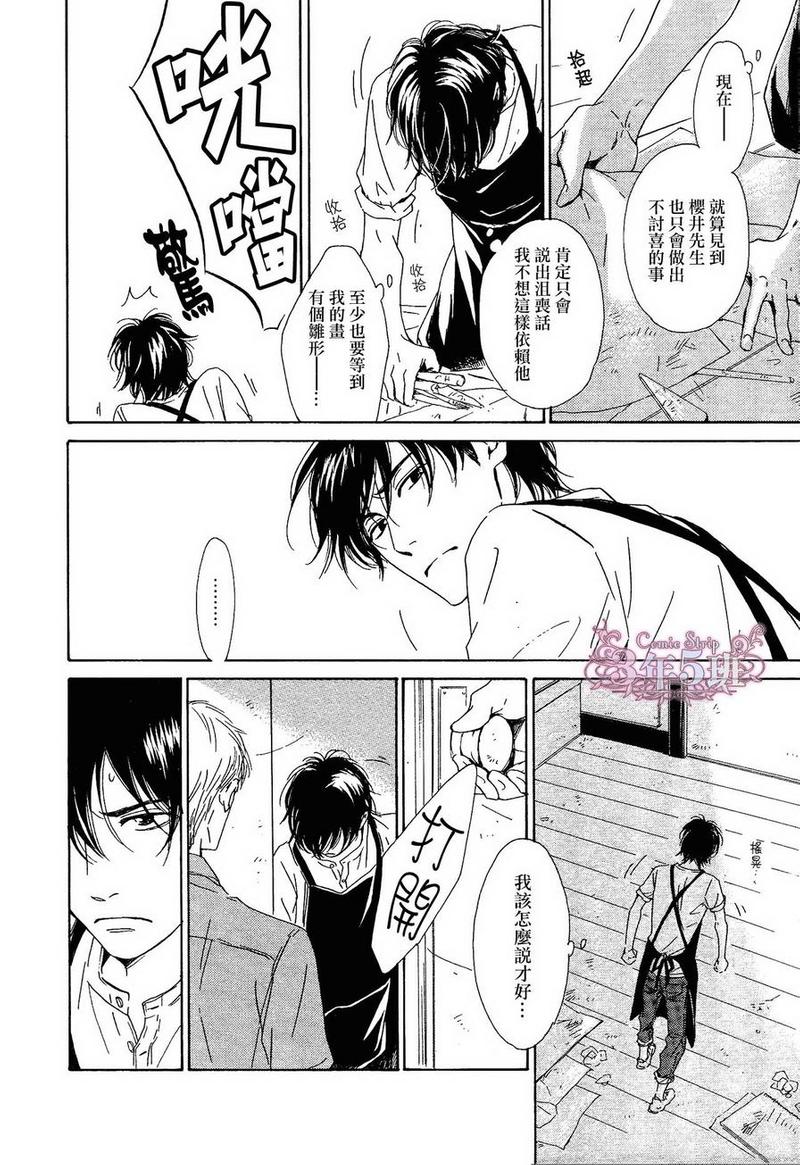 第31话4