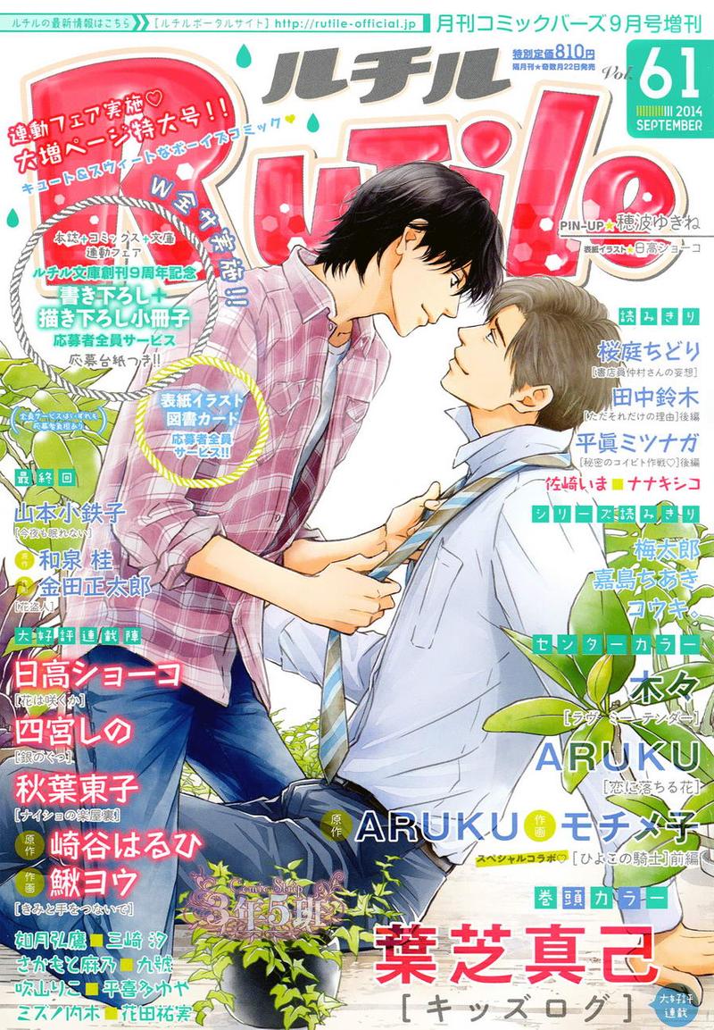 第31话0