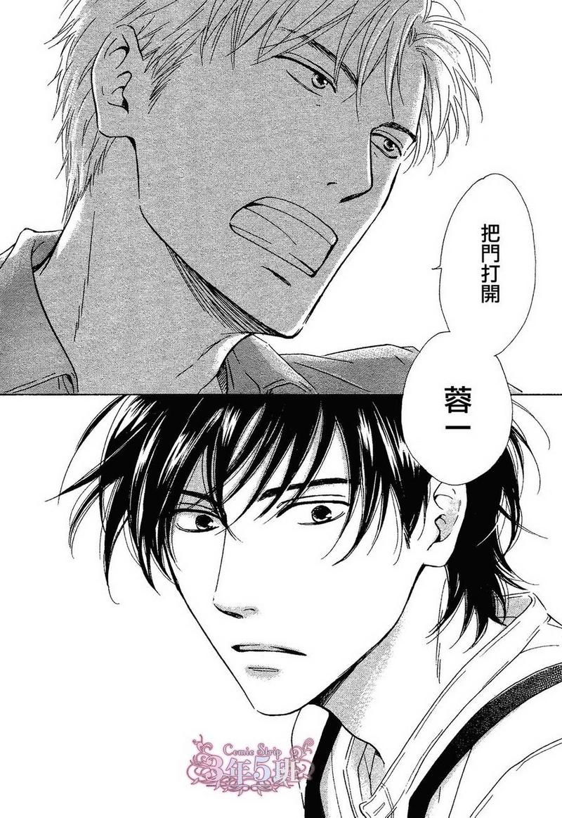 第31话2