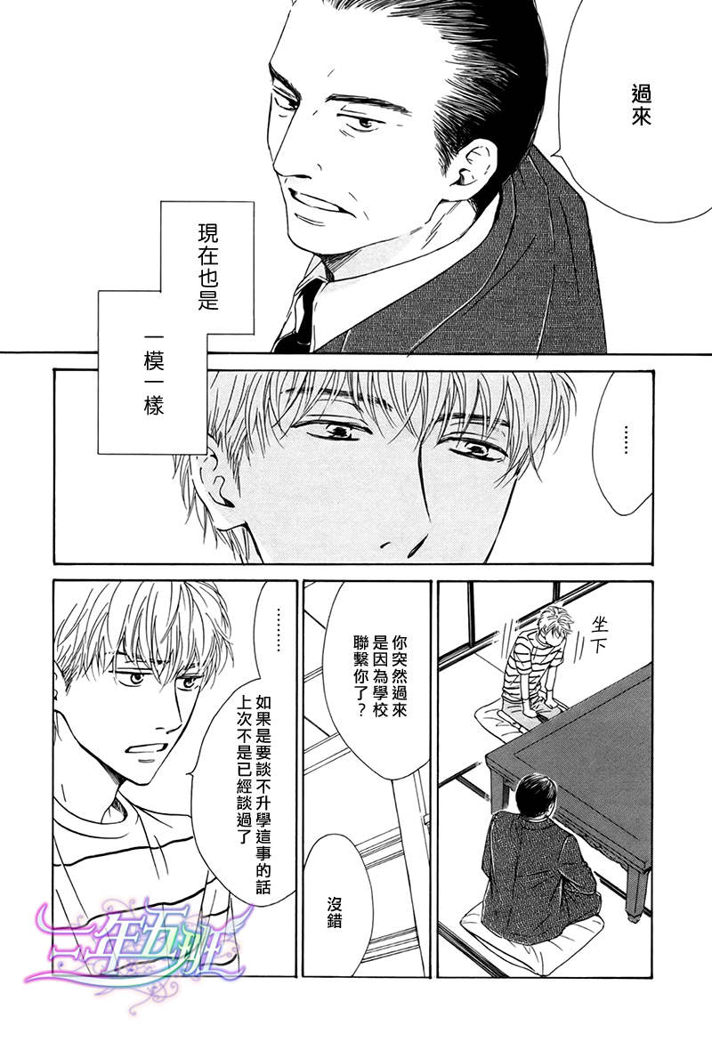 第18话4