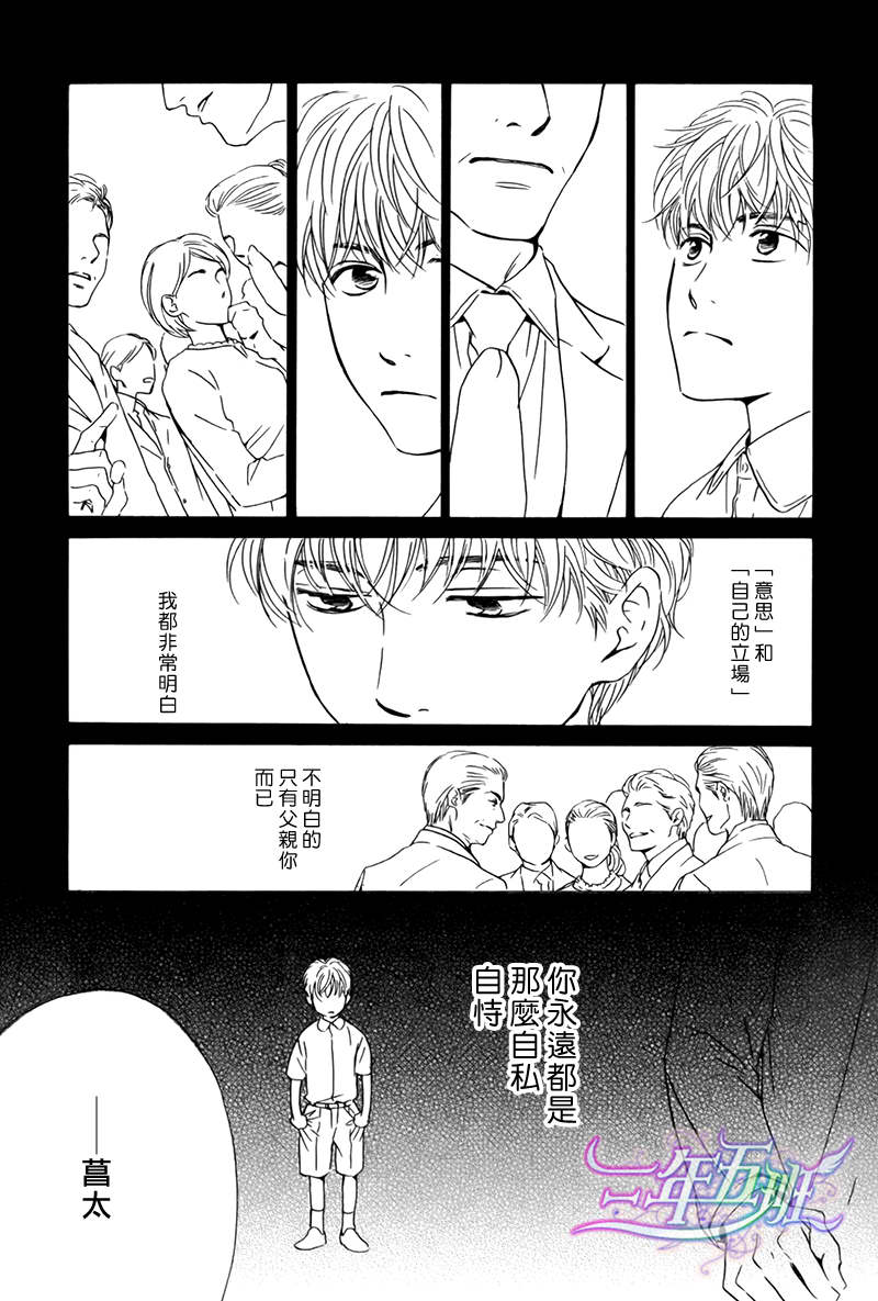 第18话3