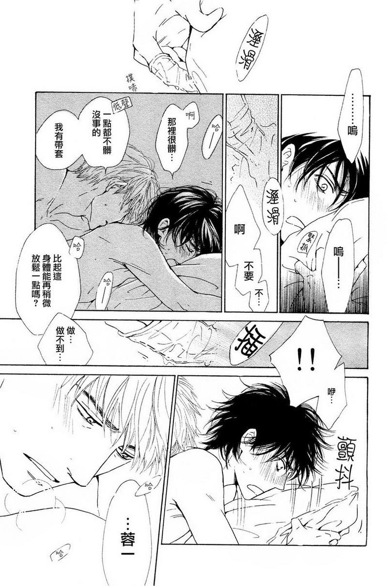 第33话2