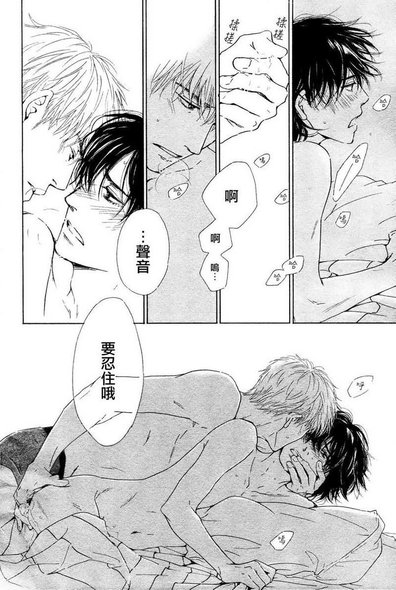 第33话3
