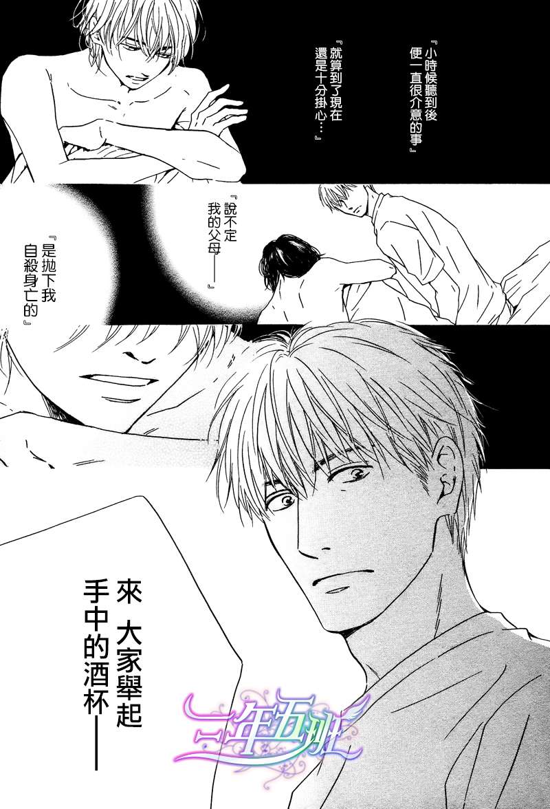 第26话2