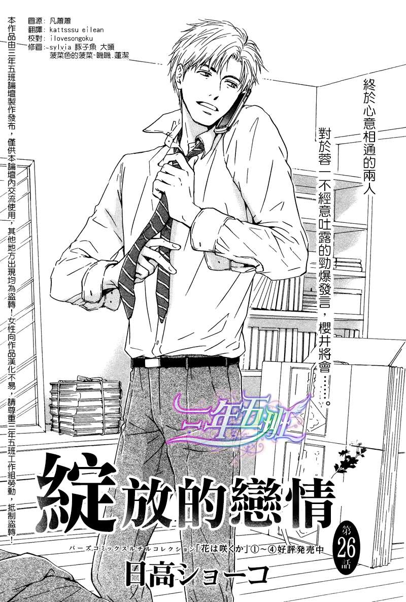 第26话0