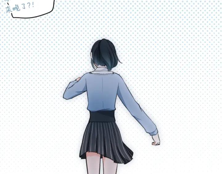 公主的世界不需要王子漫画,第8话 和你一起3图