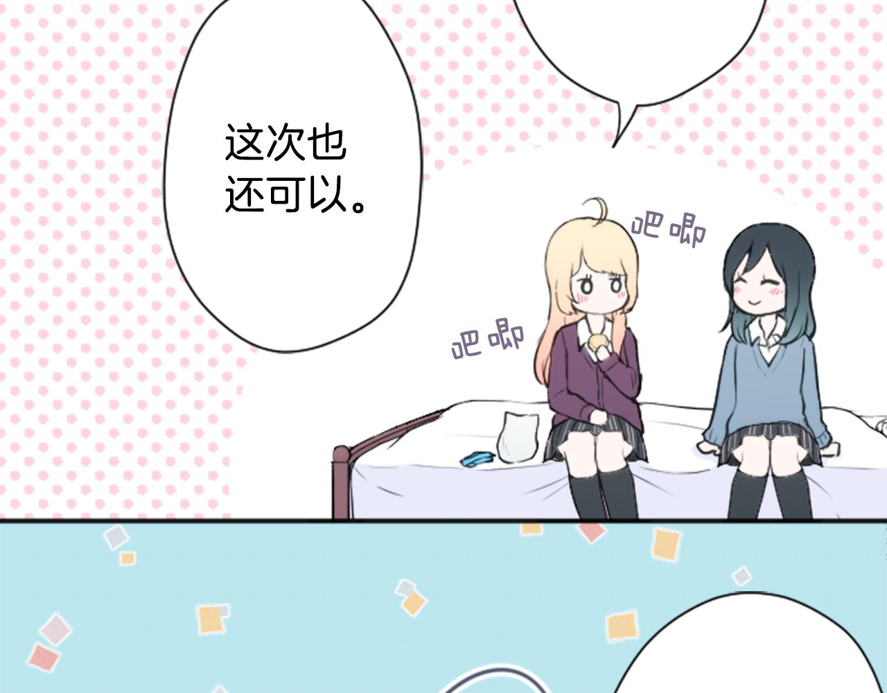 第74话 苦练交际舞0