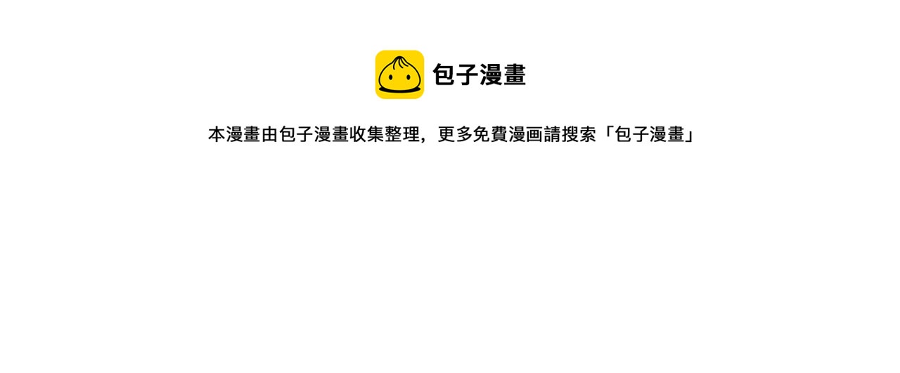 公主的世界不需要王子亲亲漫画漫画,第70话 虹和爱丽丝34图