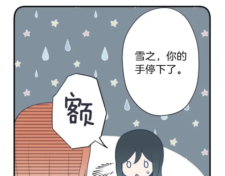 第142话 小鬼们失礼了0