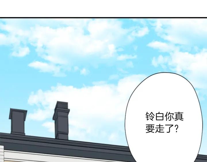 第142话 小鬼们失礼了4