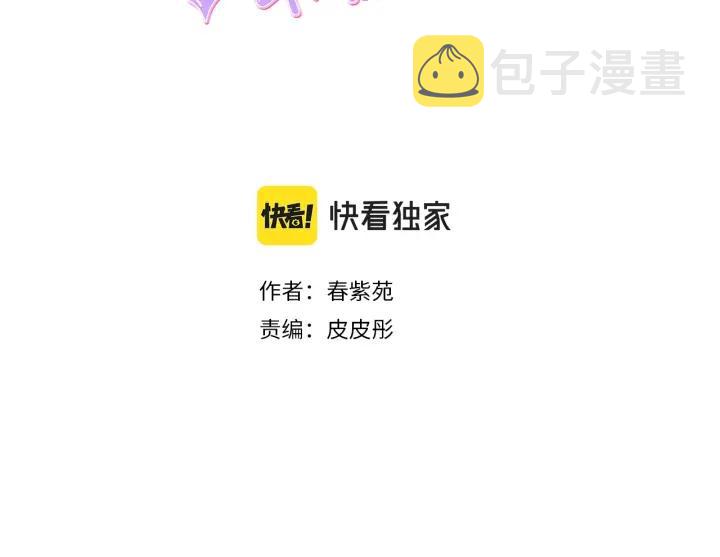第118话 模特2