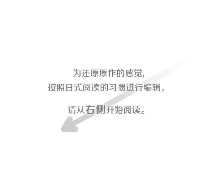 公主的世界不需要王子漫画,第138话 灰原学姐1图