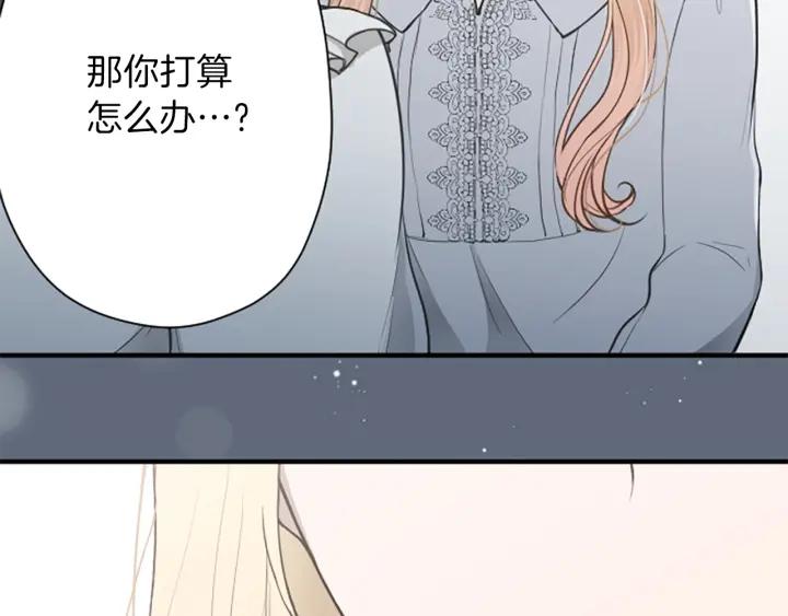 第141话 那就去吧3