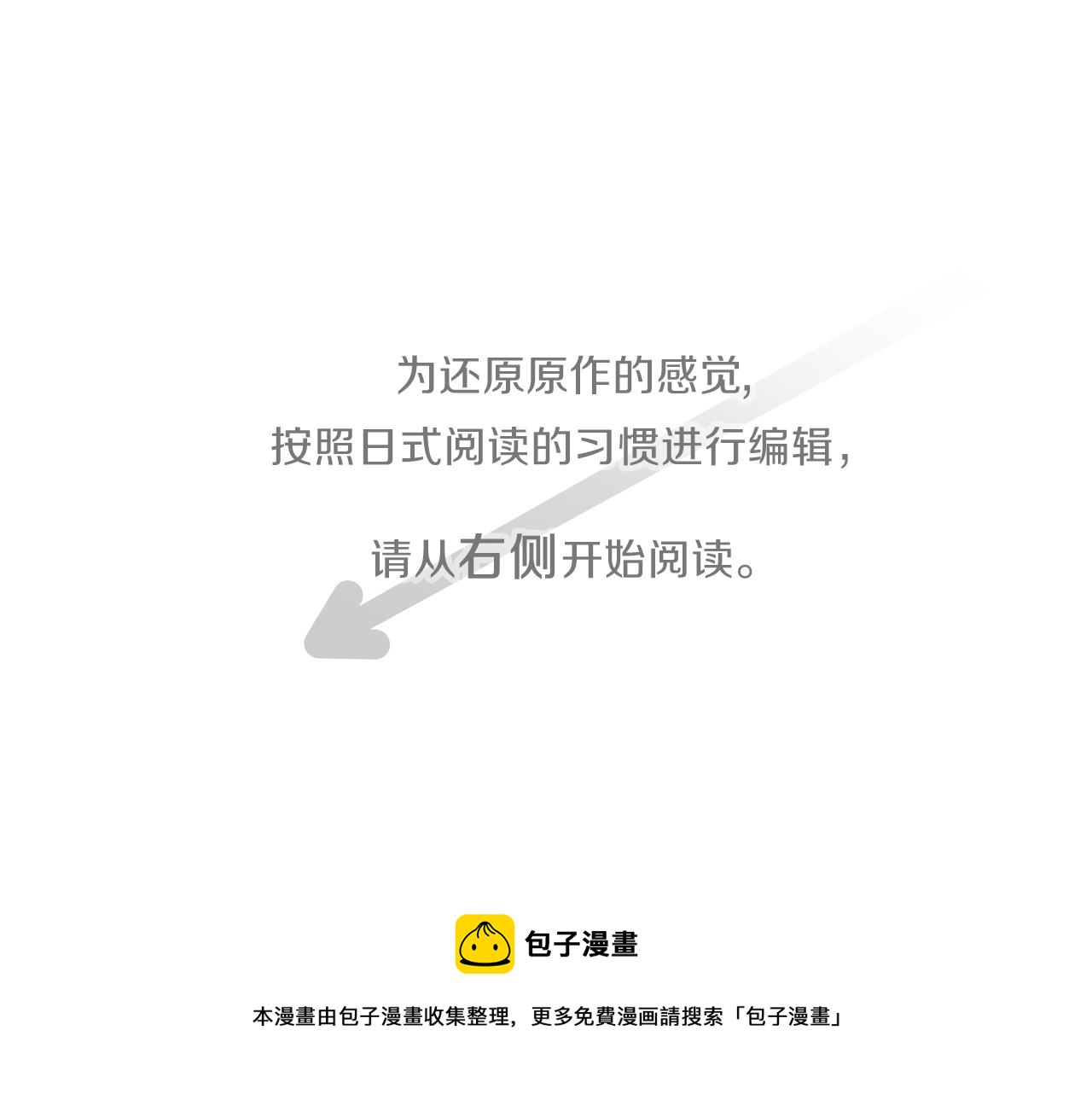 公主的世界不需要王子下载漫画,第82话 连名带姓5图