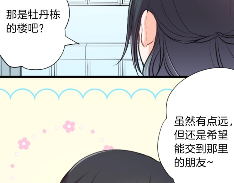 第1话 命运的相遇0