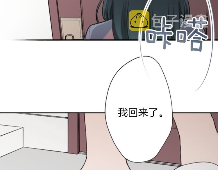 公主的世界不需要王子漫画,第56话 明年1图