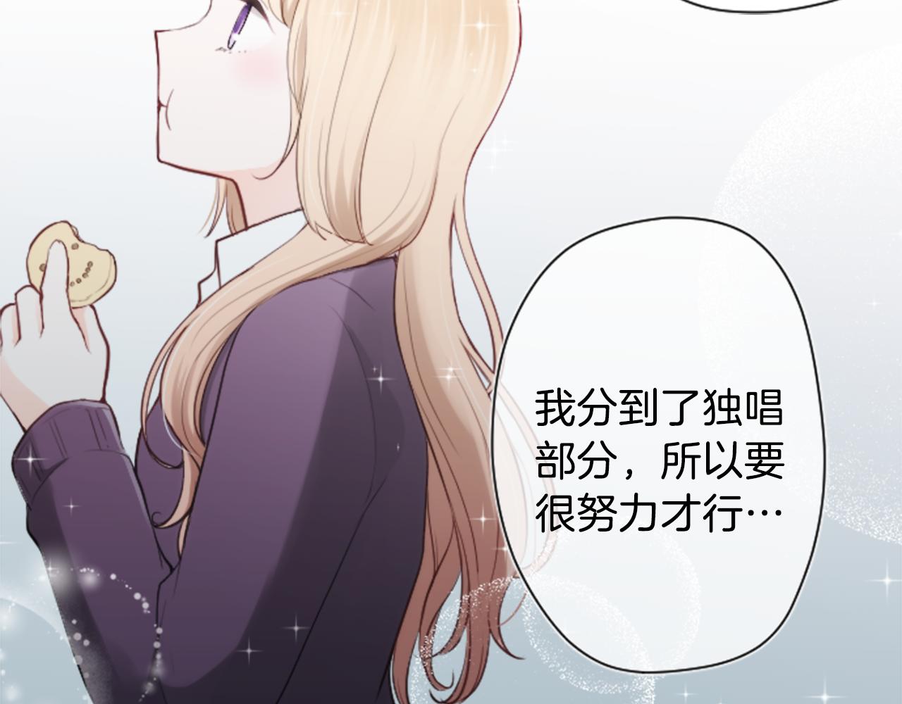 第74话 苦练交际舞4