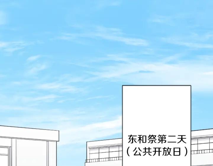 第95话 学生会书记4