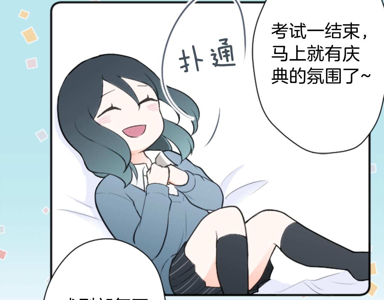 第74话 苦练交际舞1