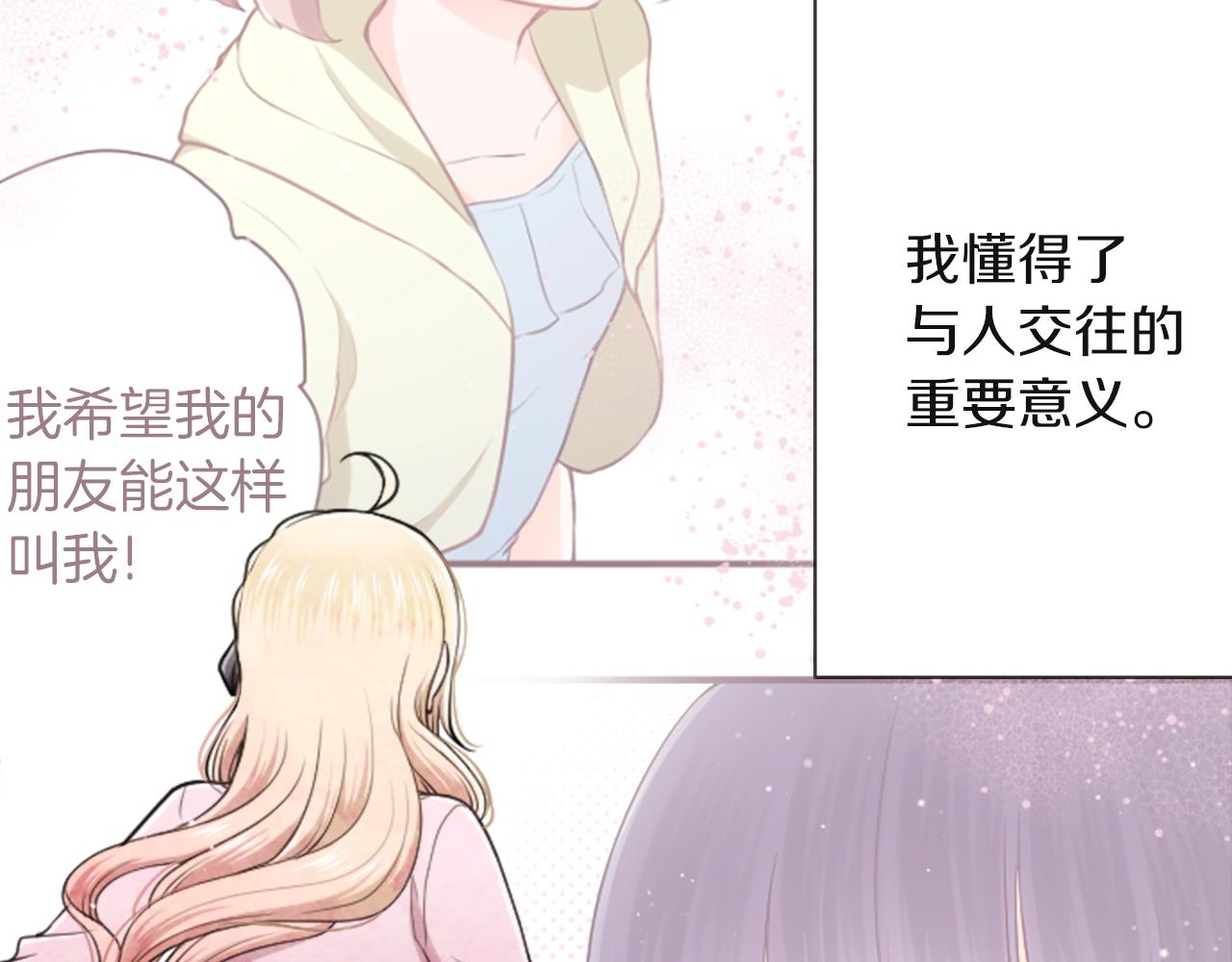 第187话 天黑了2