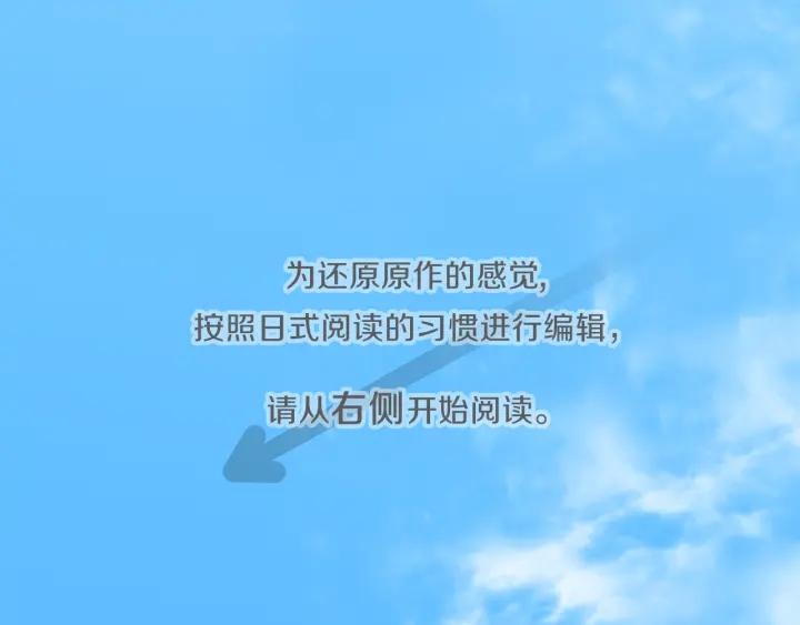 第113话 看小说3