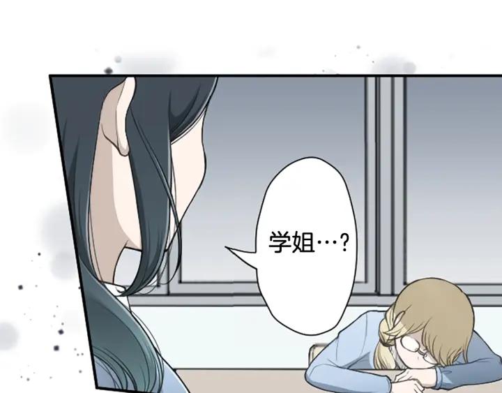 公主的世界不需要王子亲亲漫画漫画,第163话 不是梦5图
