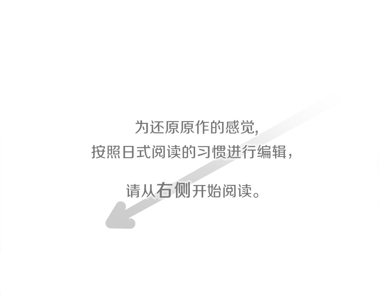 公主的世界不需要王子亲亲漫画漫画,番外2 幸福的困扰4图
