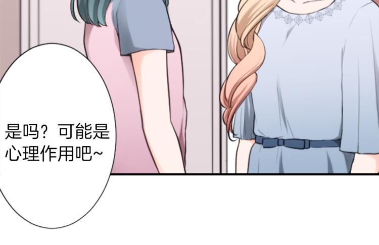 公主的世界不需要王子漫画,第56话 明年5图
