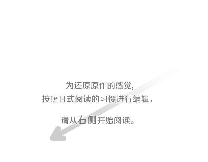 第173话 我很开心3