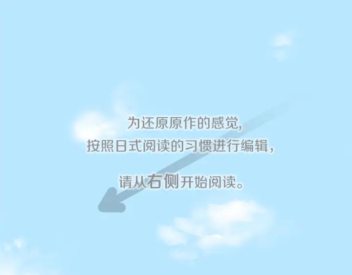 第15话 神秘红衣少女4