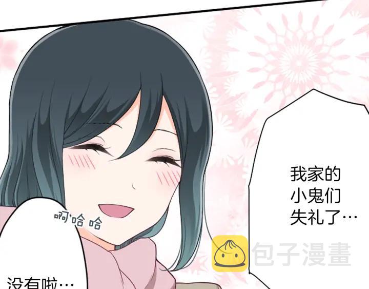 公主的世界不需要王子漫画,第143话 好朋友5图