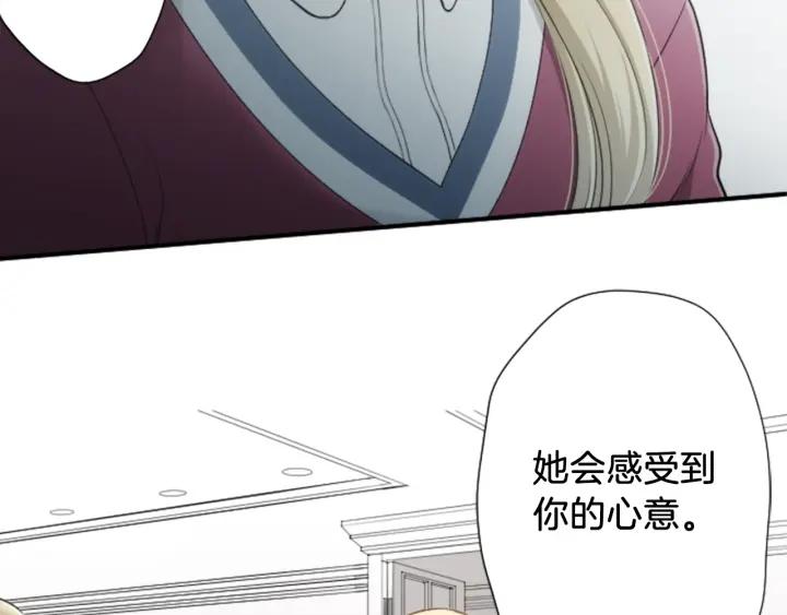 第162话 热心的人3